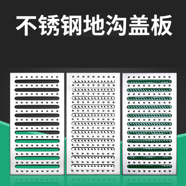 宁河不锈钢沟盖板展示
